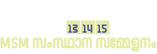GenM — Generational Student Confluence, Kozhikode 2026 November 13 14 15